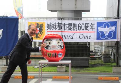 5月18日姉妹都市提携60周年記念式典・交流会の写真