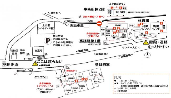 沢井市民センター見取図