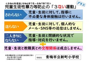服務事故②