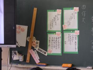ふ２