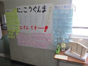 0627日光振り返り