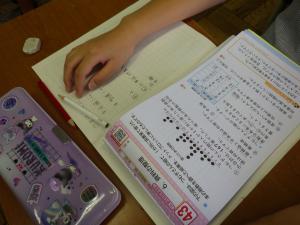 し2