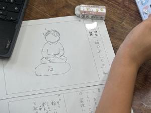 1