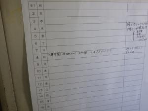 けい2