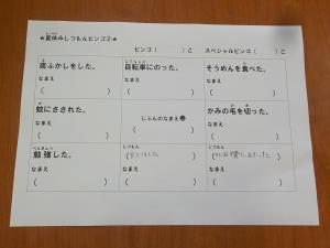 用紙1
