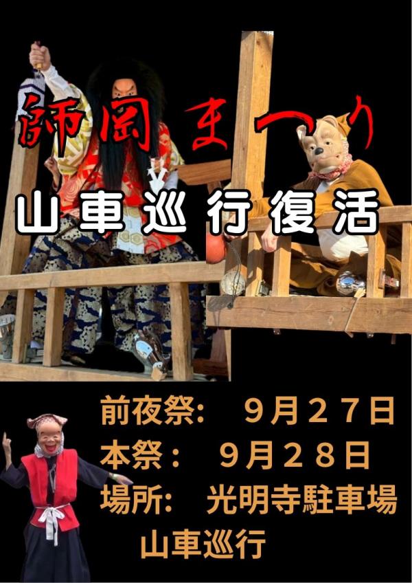 ポスター１