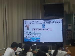 ５年理科１