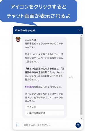 利用イメージ