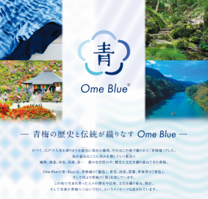 omeblue