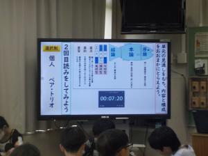 ５年国語１