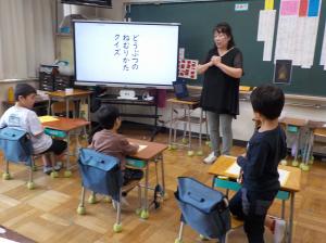 つくし国語２