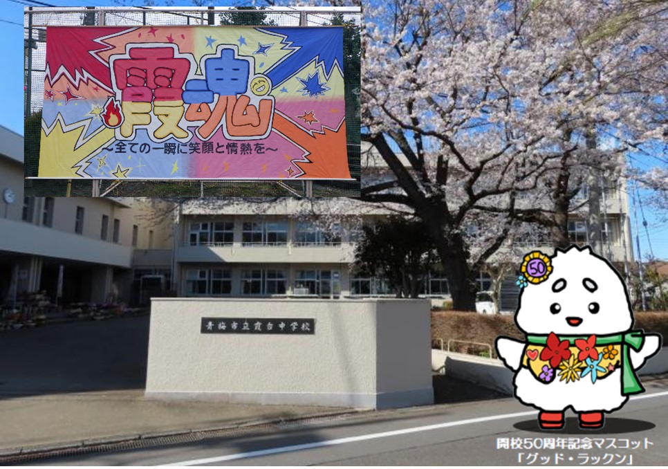 拡大２
