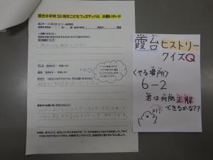 お願い