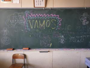 VAMOS
