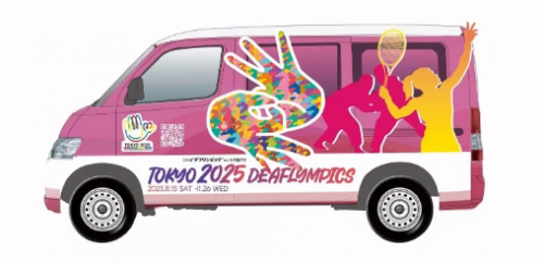 キャラバンカー