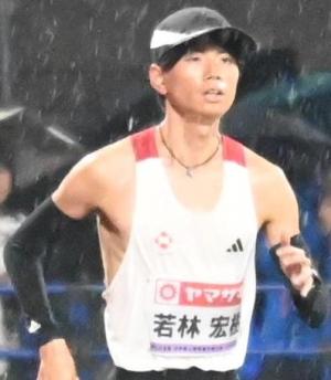 若林宏樹