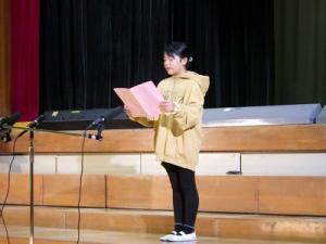 はじめの言葉