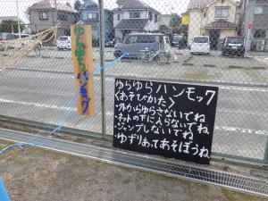 かんばん1