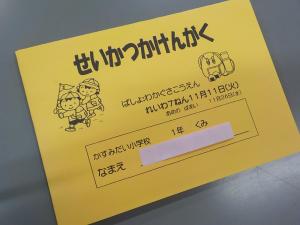 DSCN5969