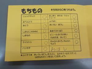 DSCN5970