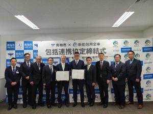 飯能信用金庫写真２