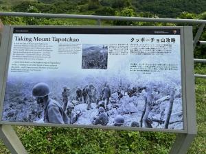 タポチョ山頂にある戦記パネルの写真