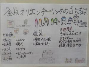 授業の様子