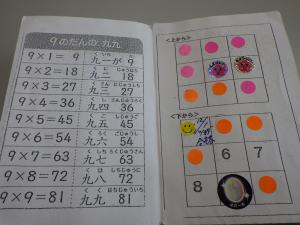 12月