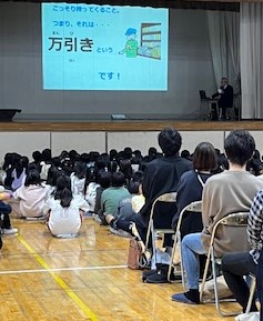 セーフティ教室②