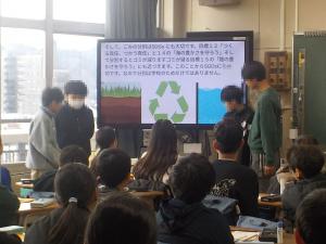 授業の様子