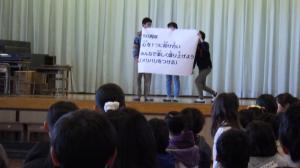 集会1