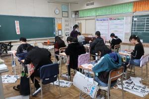 集中して