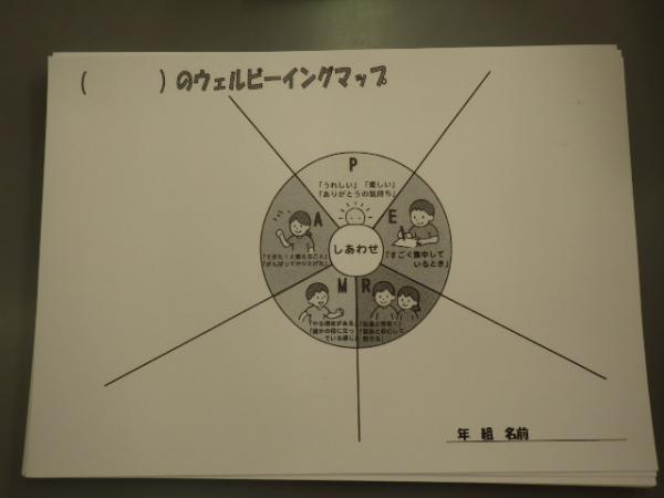マップ