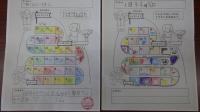 持久走旬間②