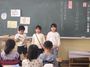 音読発表会④