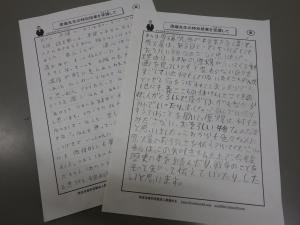 げ1