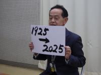 終業式