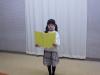 終業式
