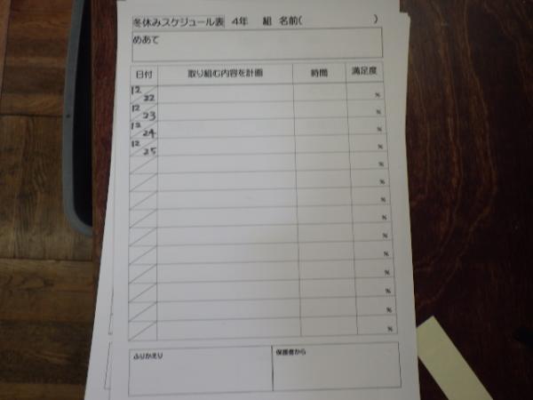 自主学1