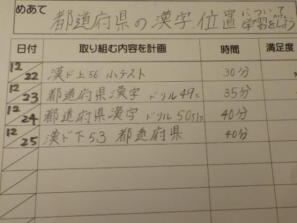 自主学2