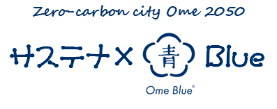 サステナ×Blueロゴマーク