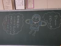 始業式①