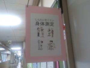 授業の様子