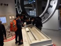社会科見学⑭