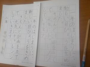 授業の様子