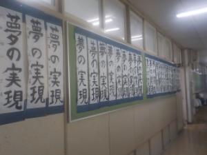 授業の様子