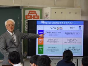 ファミリeルール１