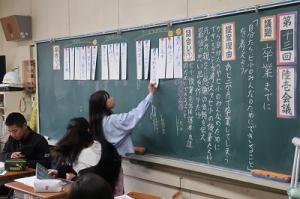 学級会3