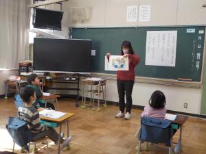 つくし国語