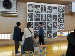 展覧会